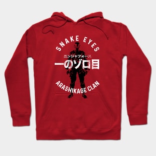 SNAKE EYES - Japanese style Hoodie